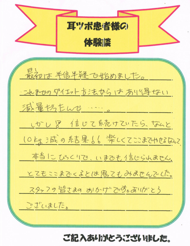 お客様写真