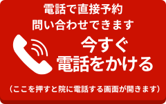 tel