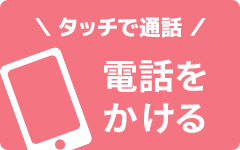 tel