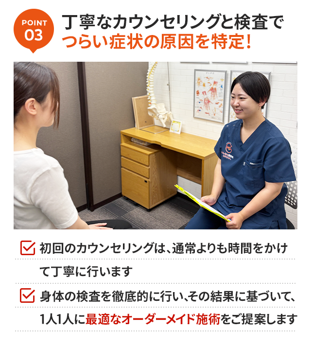 理由3