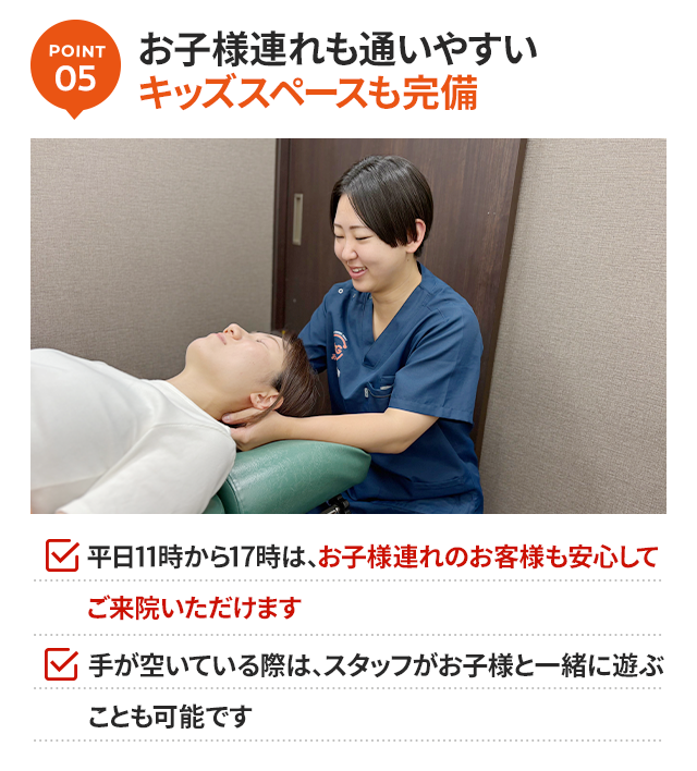 理由5